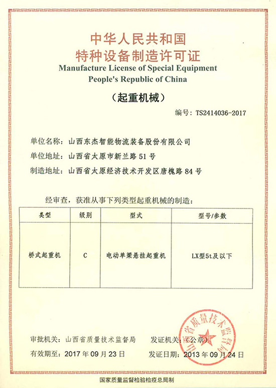 918博天堂(中国区)旗舰厅