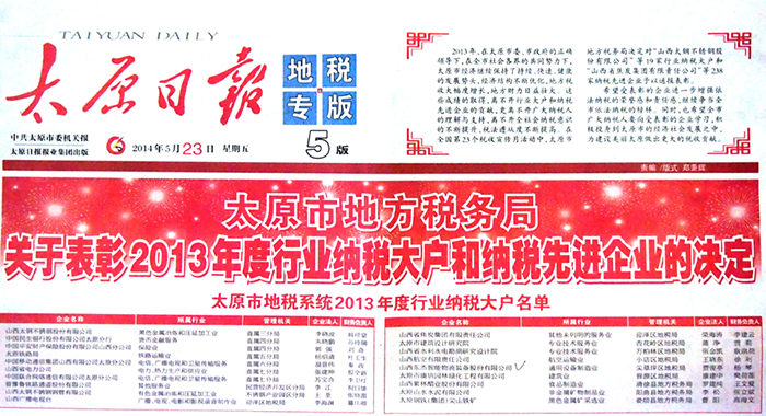 918博天堂(中国区)旗舰厅