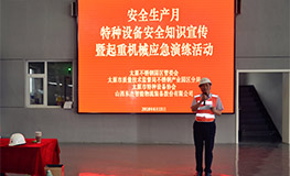 918博天堂(中国区)旗舰厅